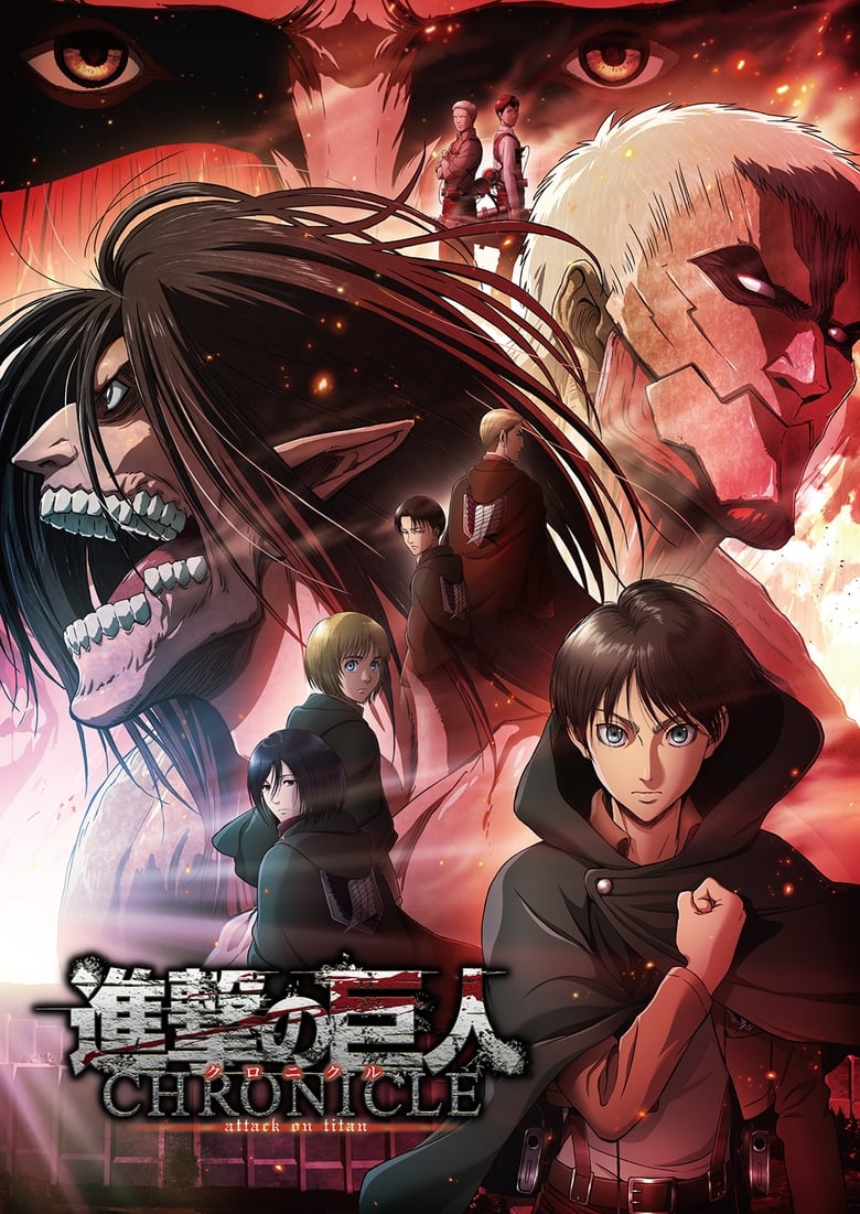 فيلم Attack on Titan: Chronicle