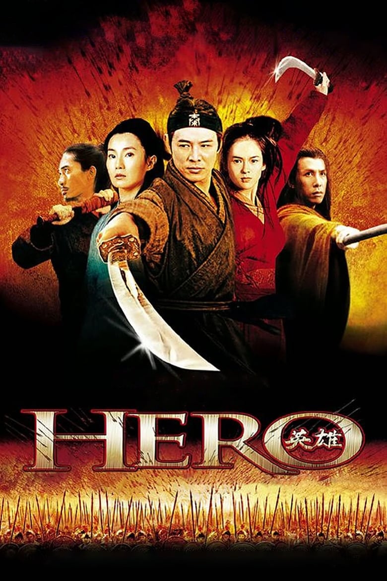 فيلم Hero