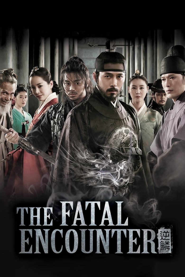 فيلم The Fatal Encounter