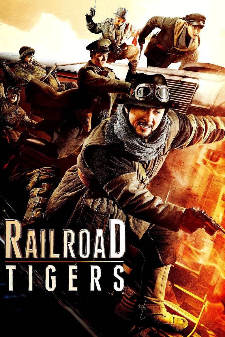 فيلم Railroad Tigers