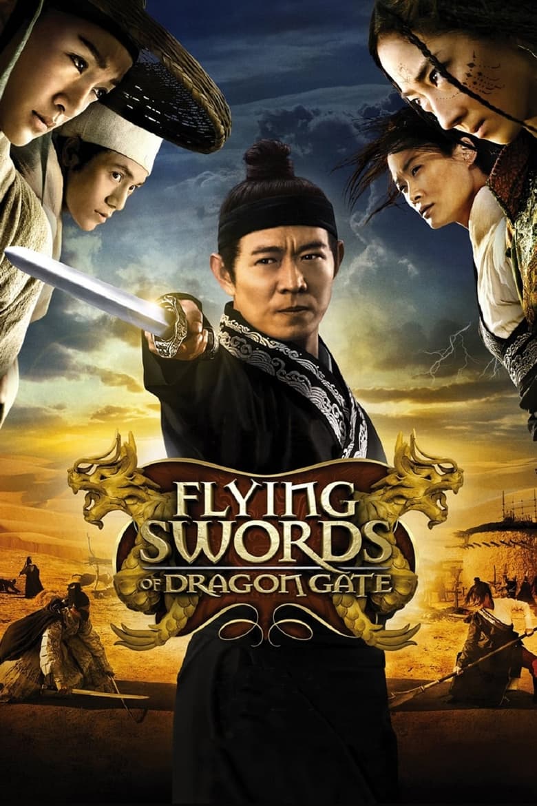 فيلم Flying Swords of Dragon Gate
