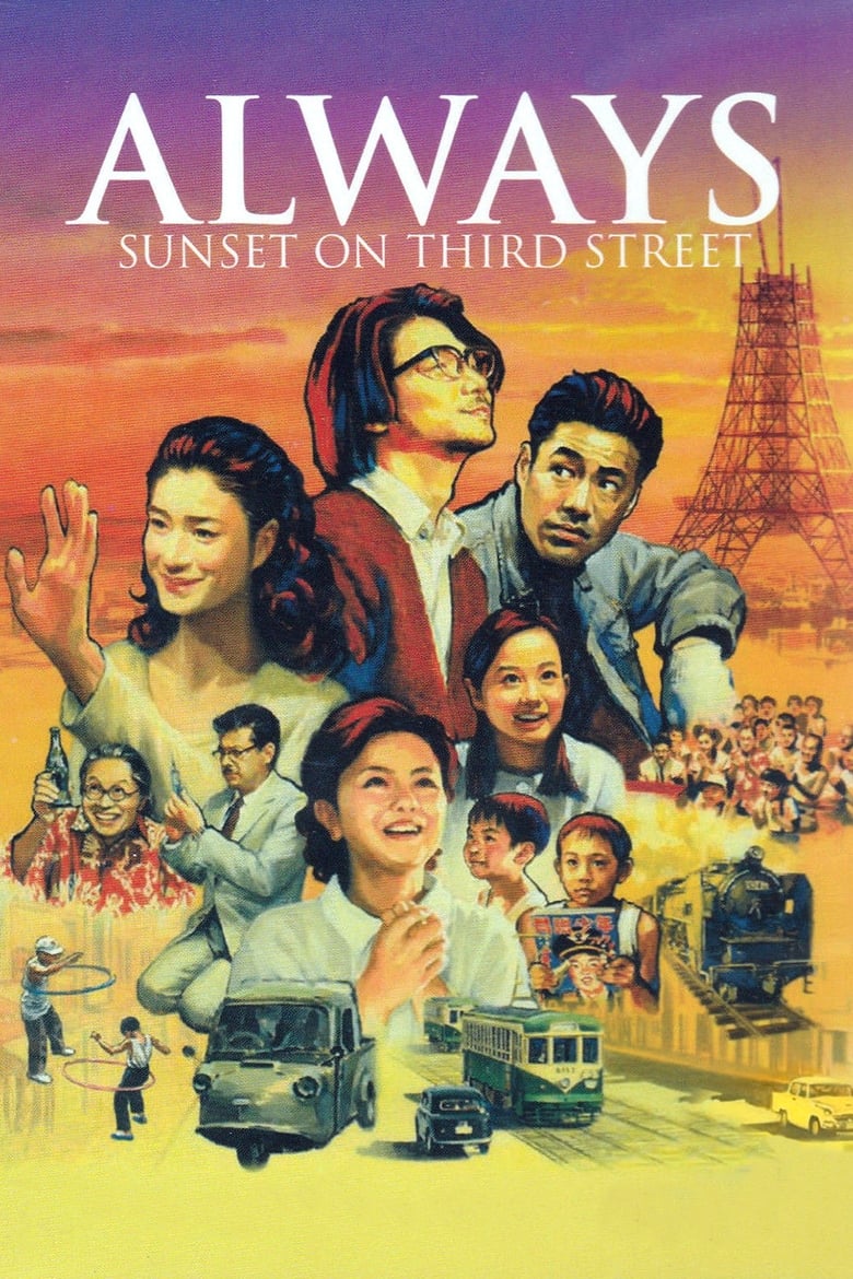 فيلم Always – Sunset on Third Street