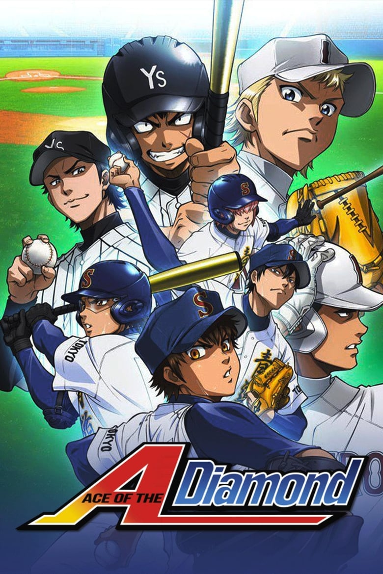 انمي Diamond no Ace