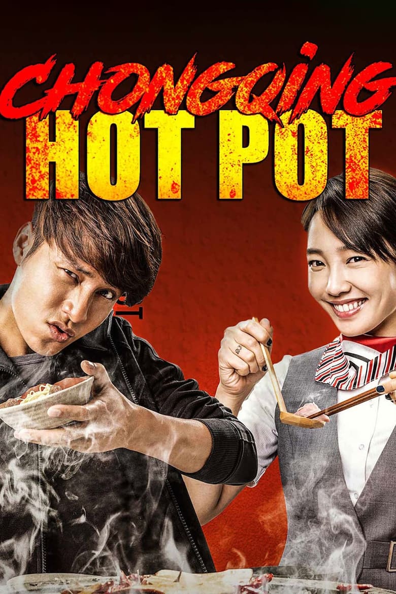 فيلم Chongqing Hot Pot
