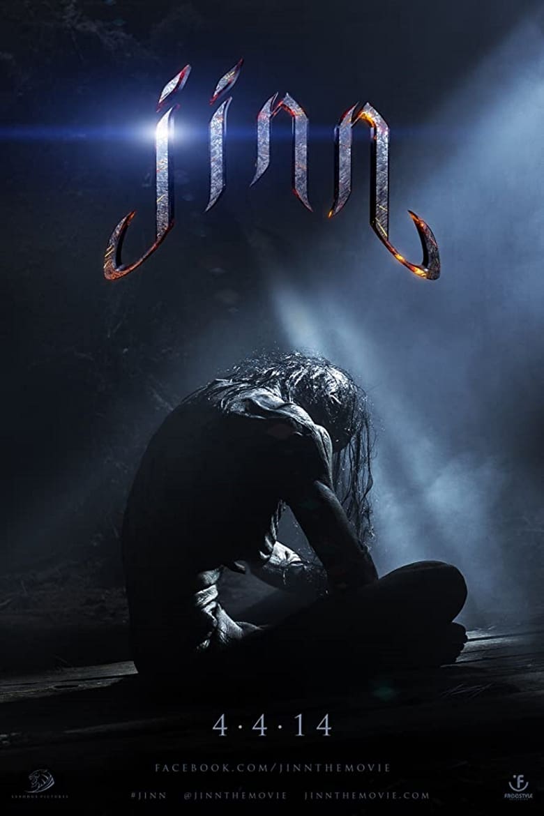 فيلم Jinn