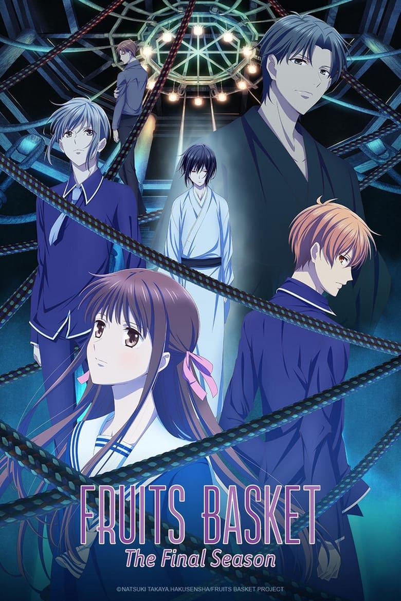 انمي Fruits Basket (2019) الموسم الثالث مترجم