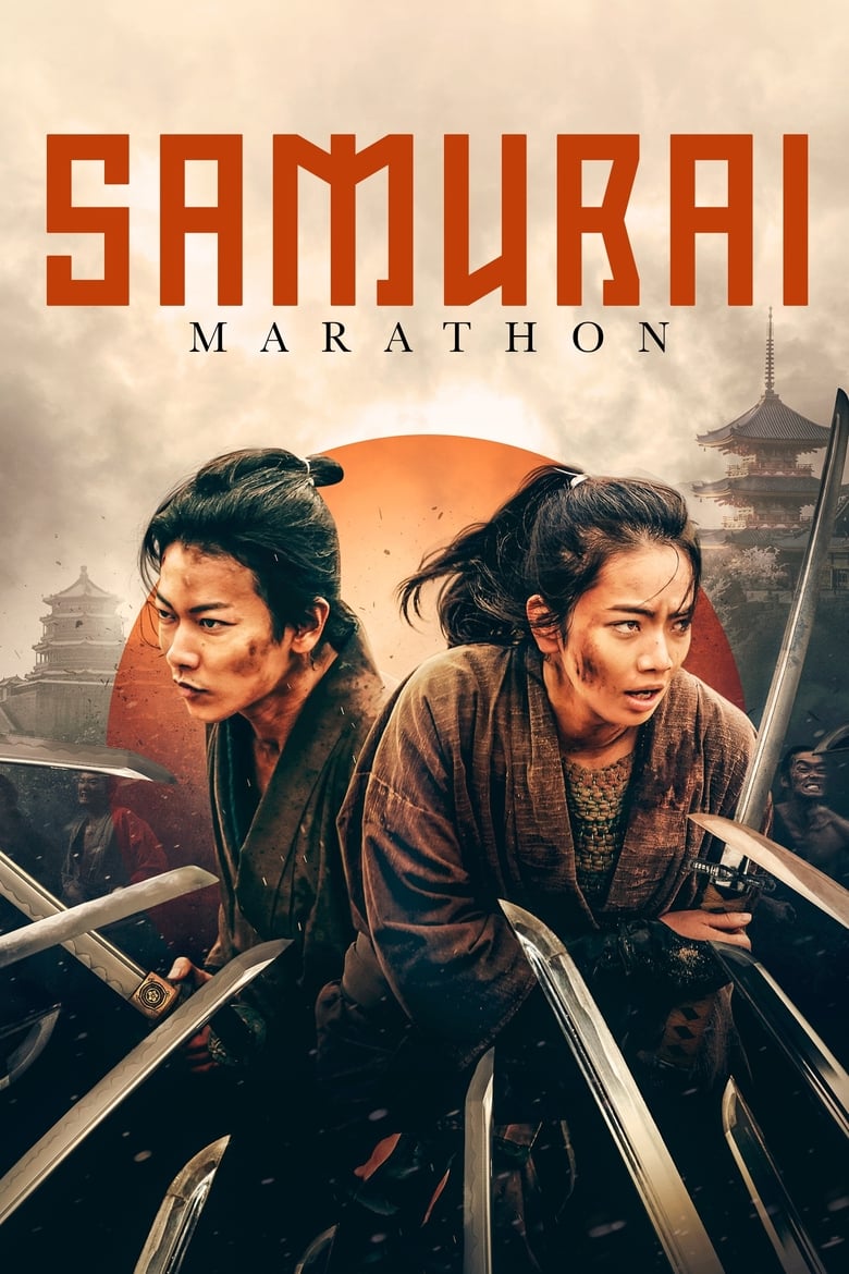 فيلم Samurai Marathon