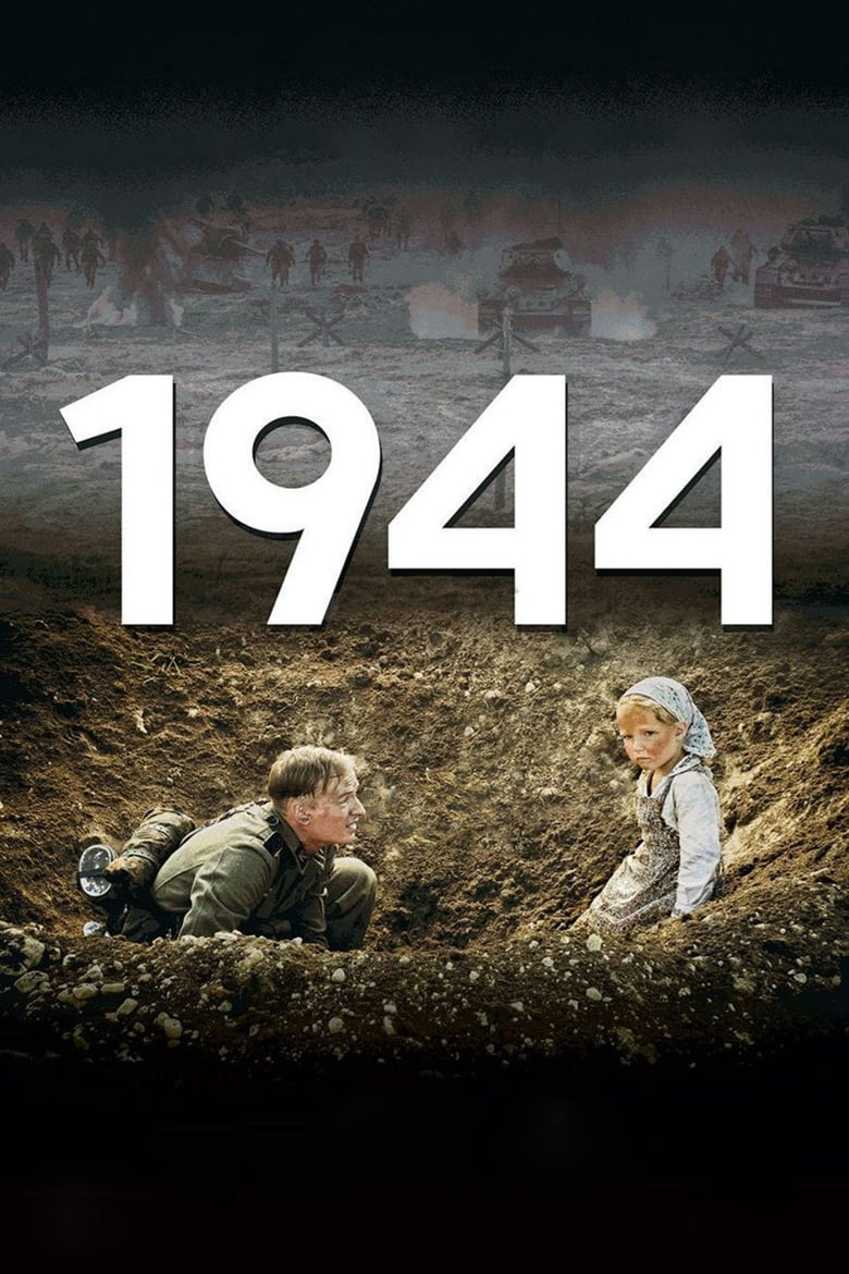 فيلم 1944