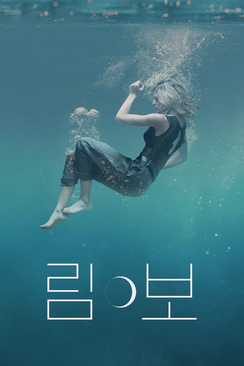 مسلسل LIMBO… Until I Decide الموسم الاول الحلقة 08 مترجمة