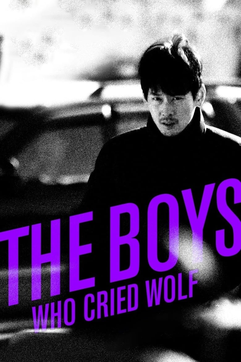 فيلم The Boys Who Cried Wolf