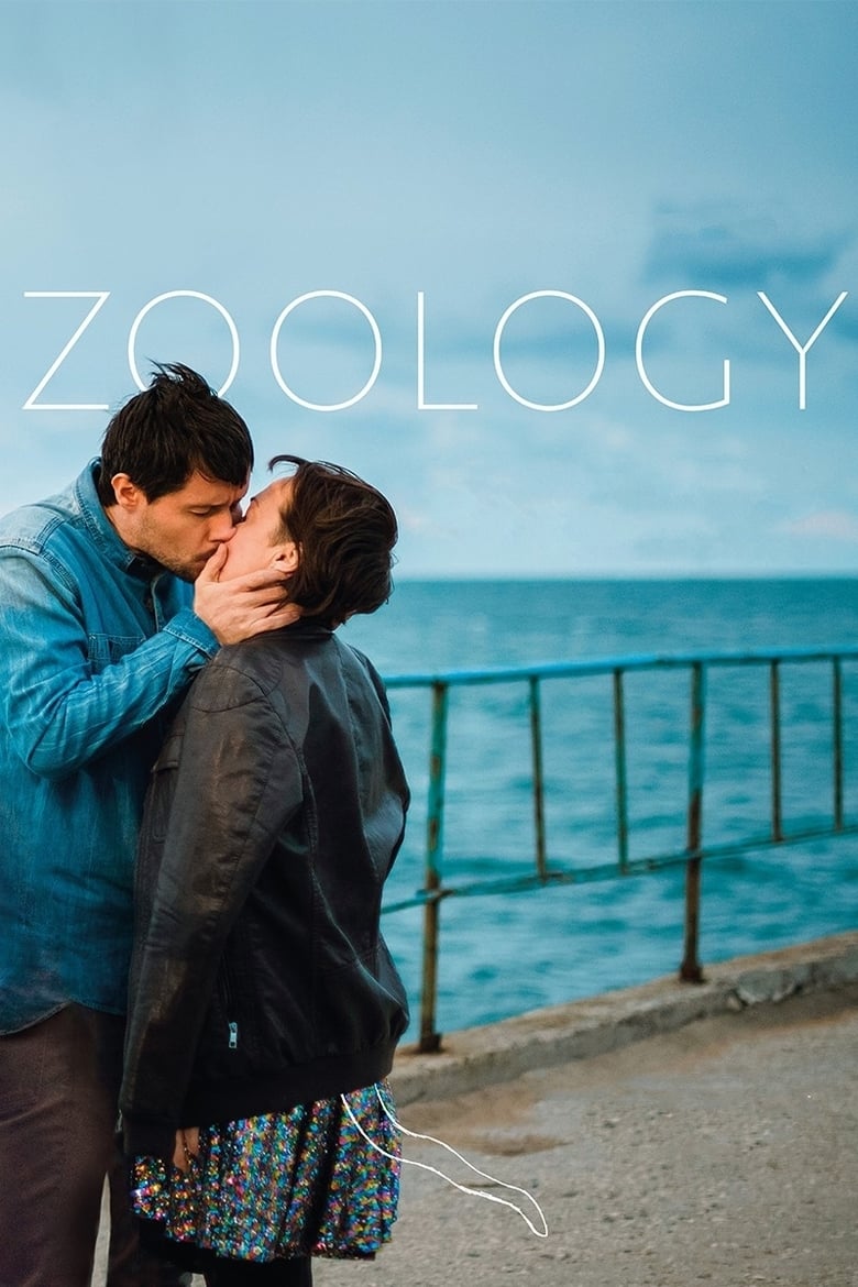 فيلم Zoology
