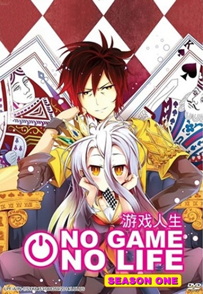 انمي No Game No Life الموسم الاول مترجم