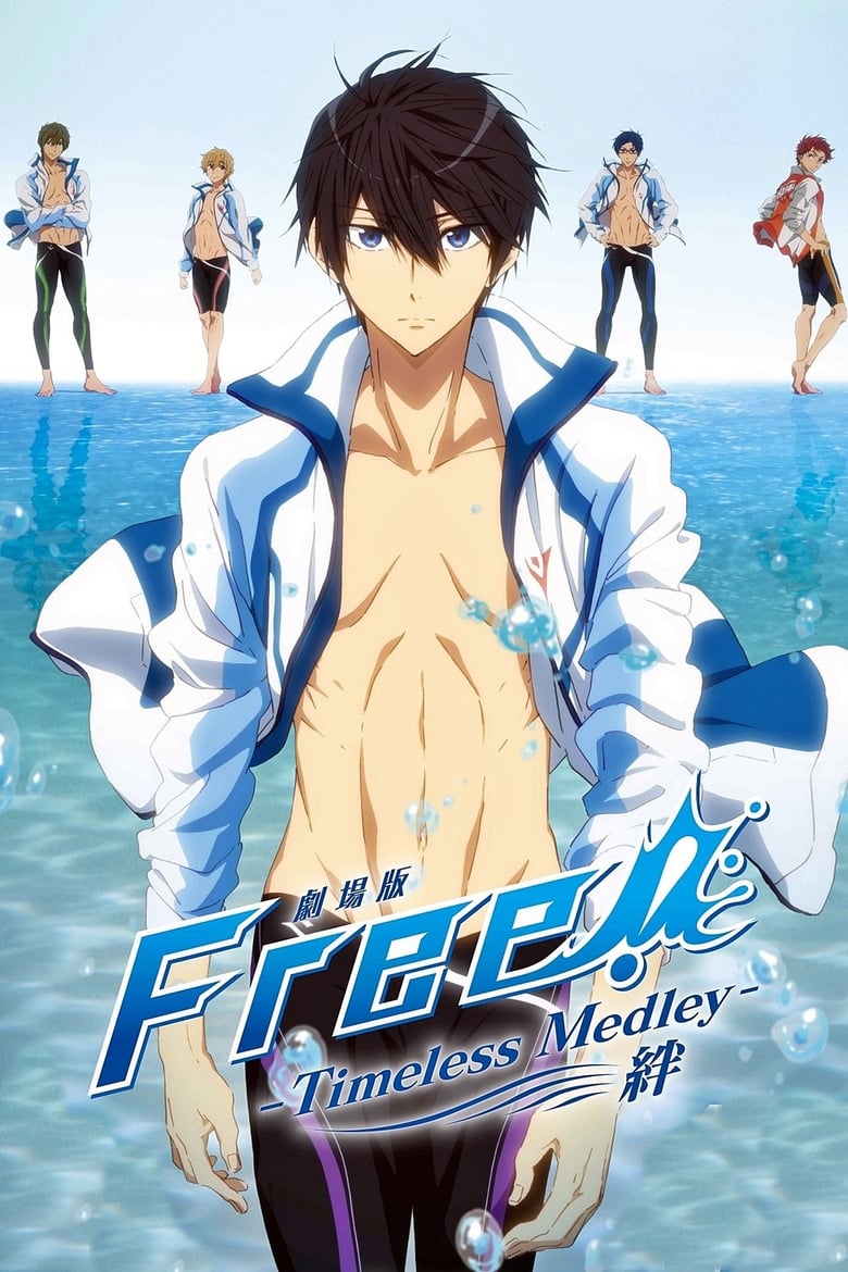 فيلم Free!: Timeless Medley – The Bond