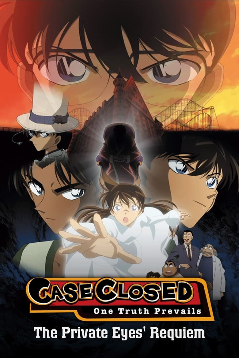 فيلم Detective Conan: The Private Eyes’ Requiem