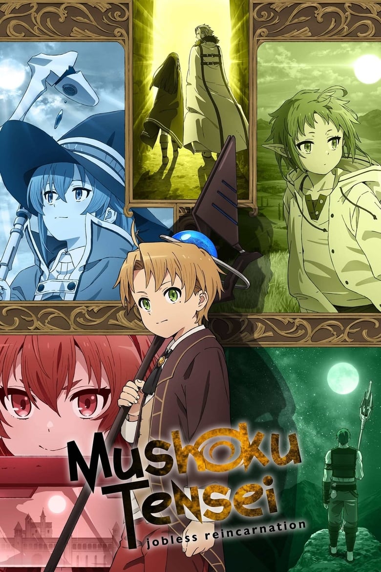 انمي Mushoku Tensei: Isekai Ittara Honki Dasu الموسم الاول مترجم