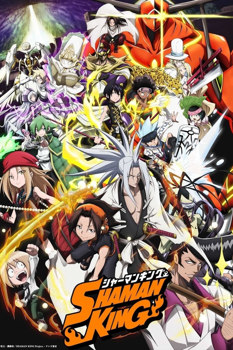 انمي Shaman King (2021) الموسم الاول مترجم