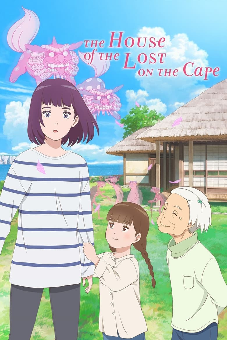 فيلم The House of the Lost on the Cape