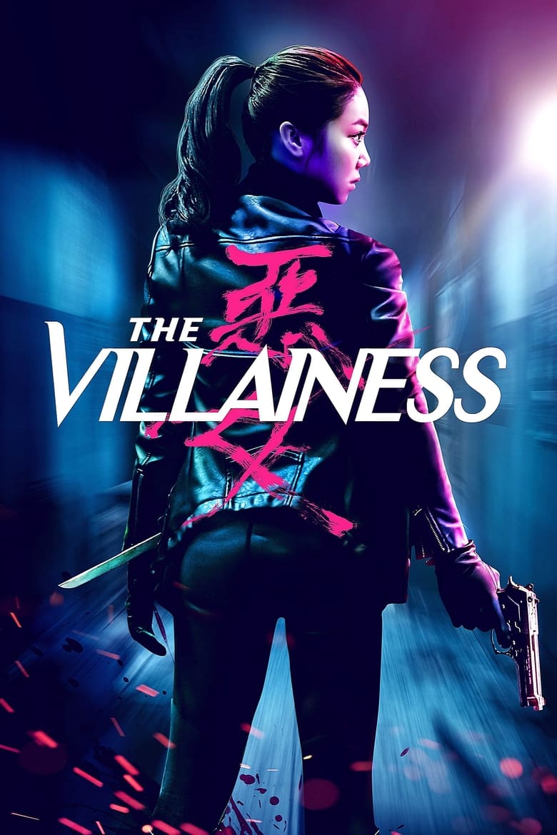 فيلم The Villainess