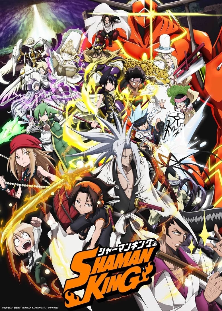انمي Shaman King (2021)