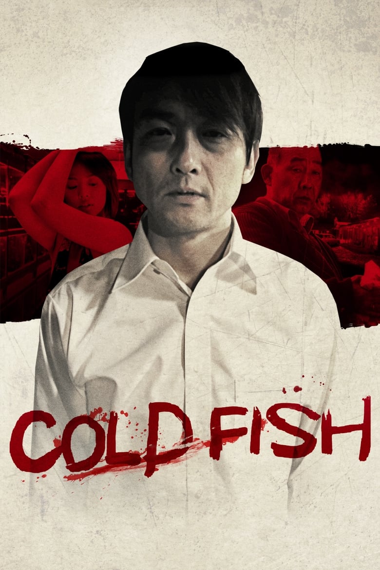 فيلم Cold Fish