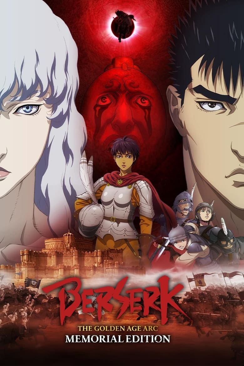 انمي Berserk: The Golden Age Arc – Memorial Edition
