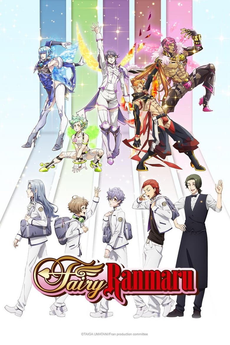 انمي Fairy Ranmaru: Anata no Kokoro Otasuke Shimasu