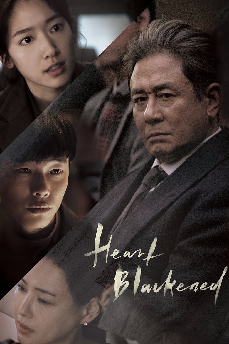 فيلم Heart Blackened