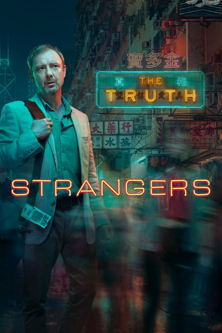 مسلسل Strangers الموسم الاول مترجم