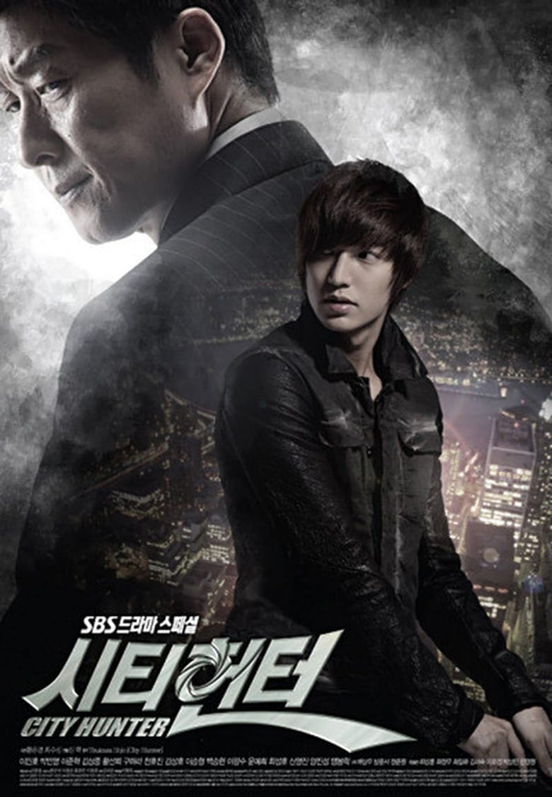 مسلسل City Hunter الموسم الاول الحلقة 33 مترجمة