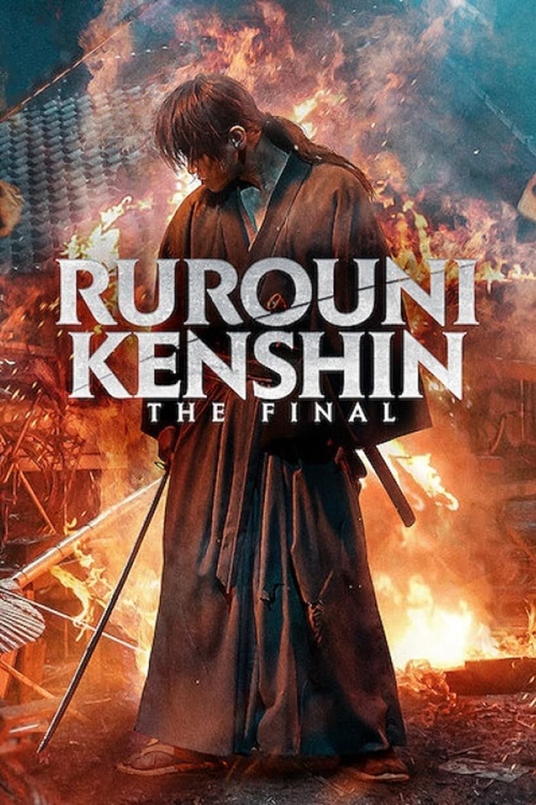 فيلم Rurouni Kenshin: The Final