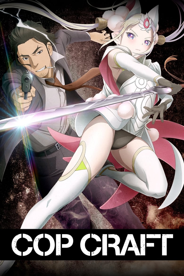انمي Cop Craft