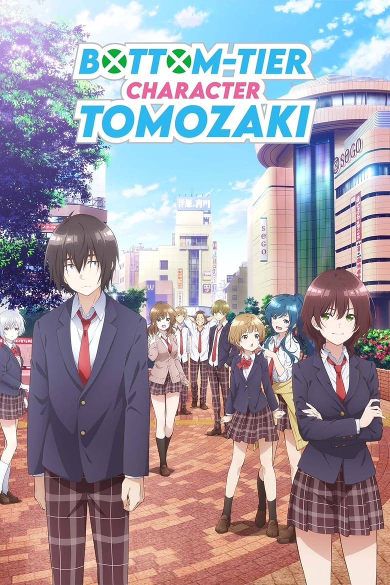 انمي Jaku-Chara Tomozaki-kun