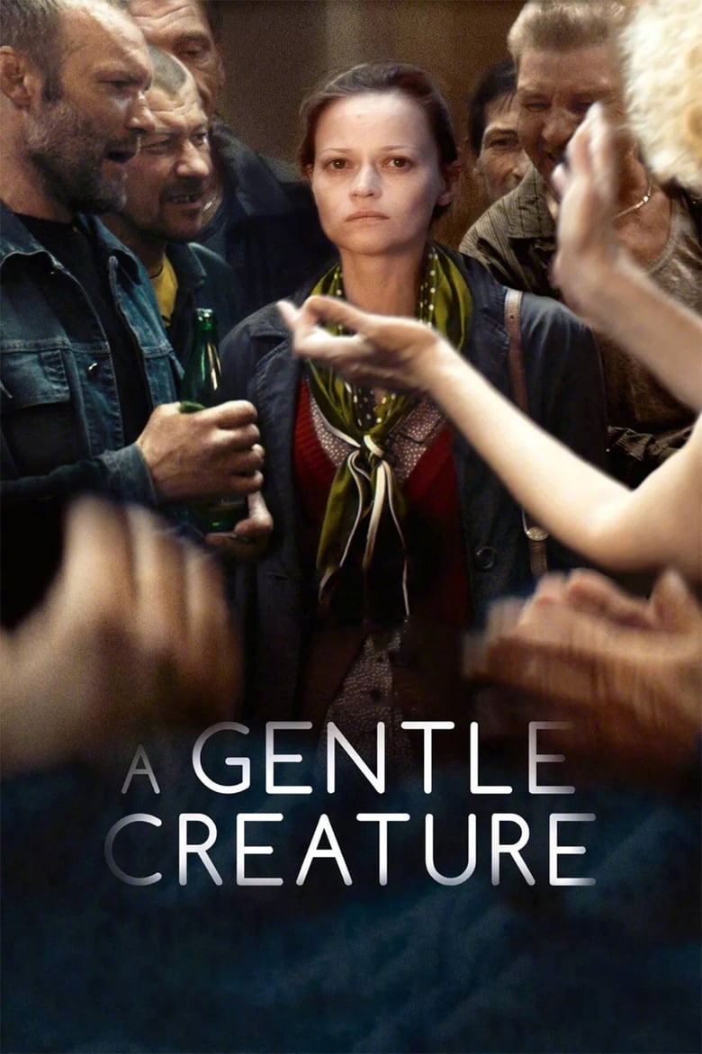 فيلم A Gentle Creature