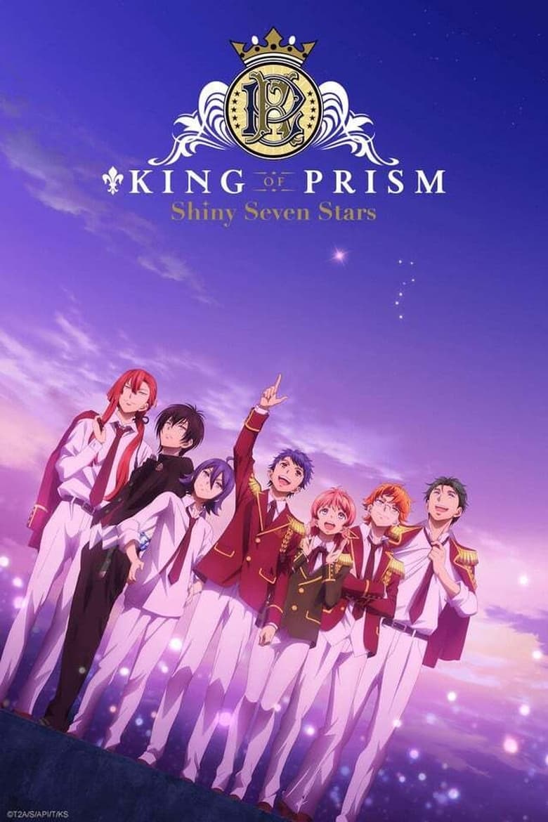 انمي King of Prism: Shiny Seven Stars الموسم الاول الحلقة 09 مترجمة