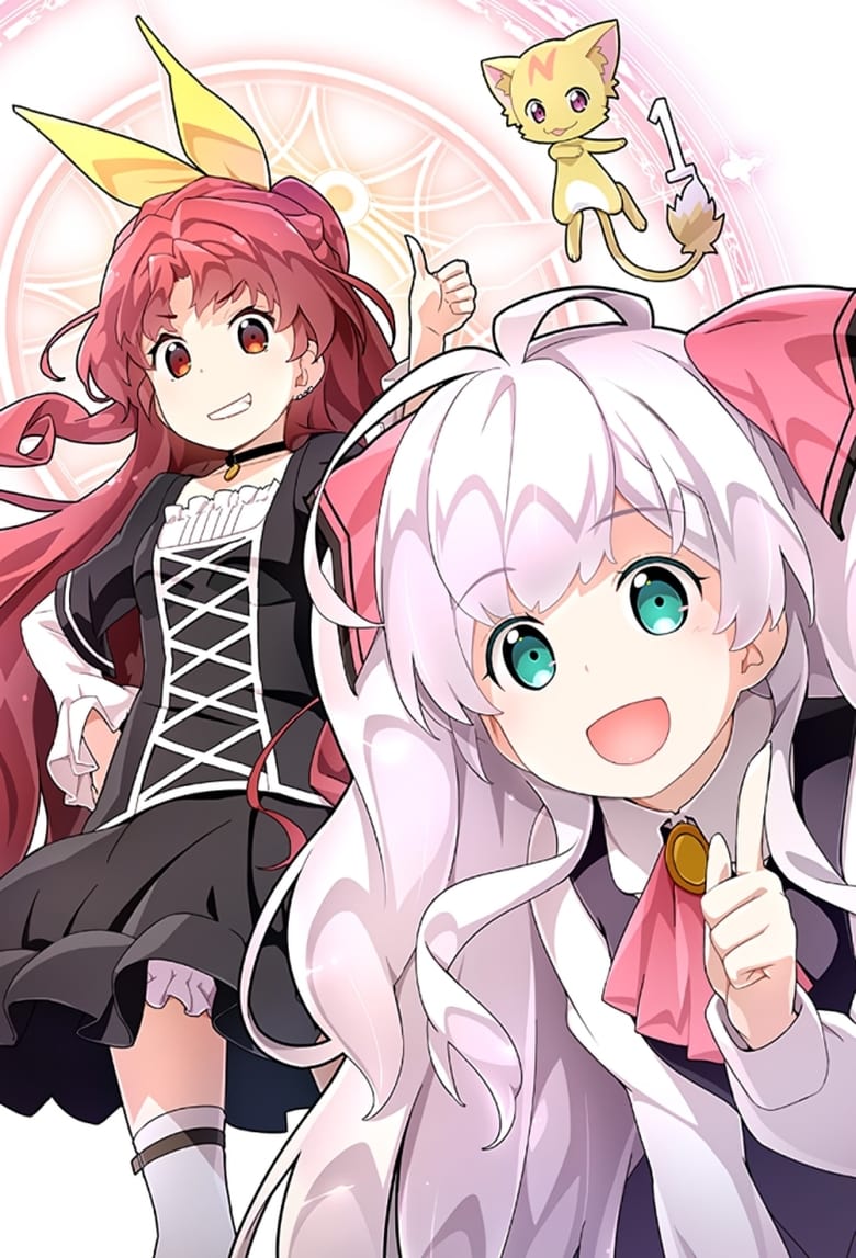 انمي Watashi, Nouryoku wa Heikinchi de tte Itta yo ne! الموسم الاول الحلقة 12 مترجمة