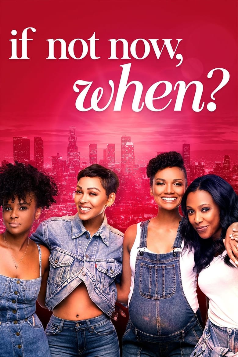 فيلم If Not Now, When