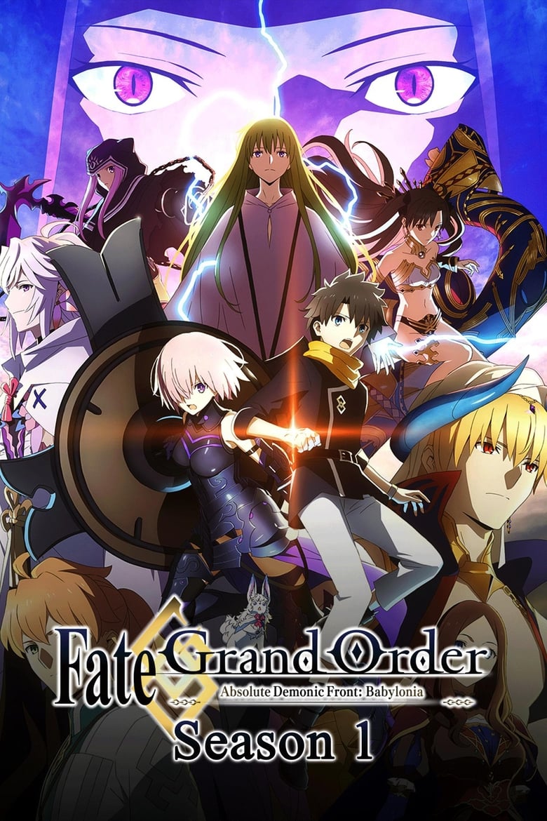 انمي Fate/Grand Order: Zettai Majuu Sensen Babylonia الموسم الاول الحلقة 02 مترجمة