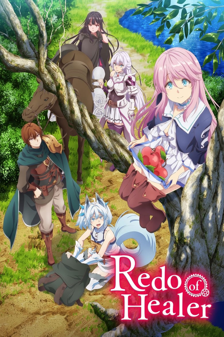 انمي Redo of Healer