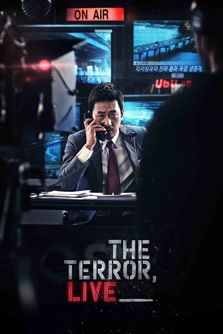 فيلم The Terror Live