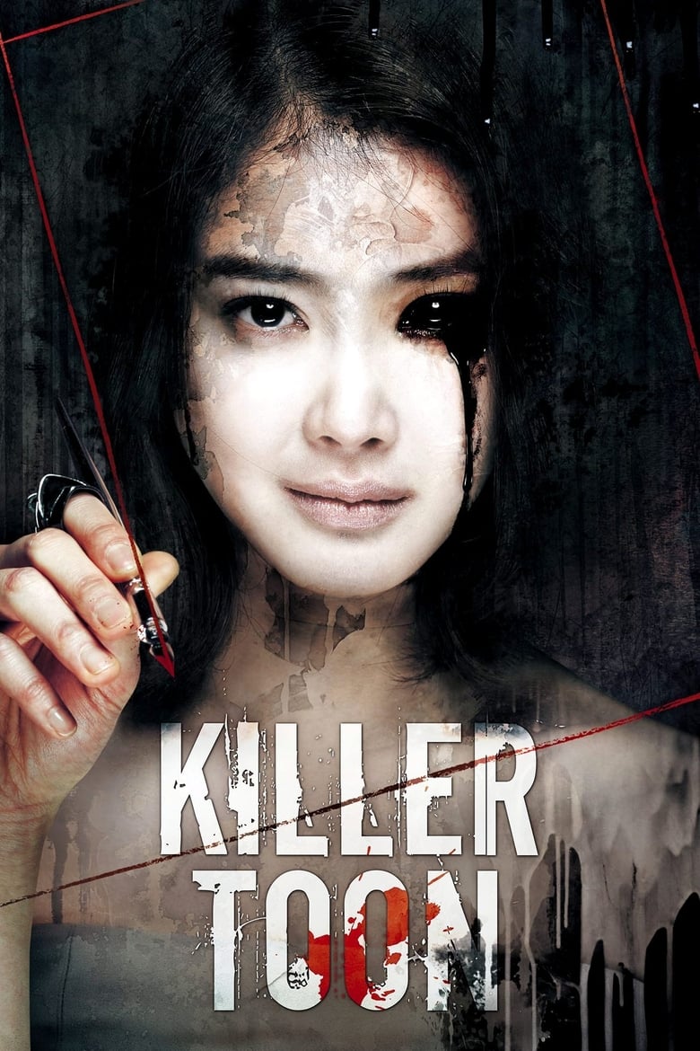 فيلم Killer Toon