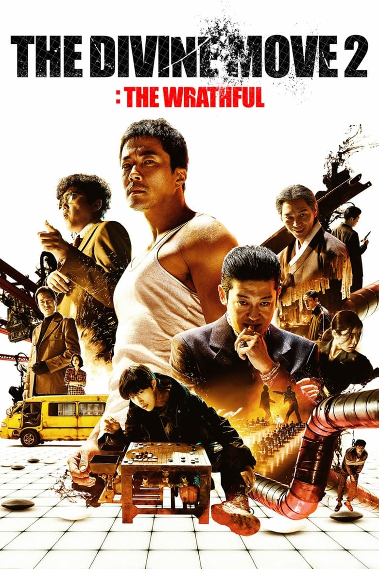 فيلم The Divine Move 2: The Wrathful