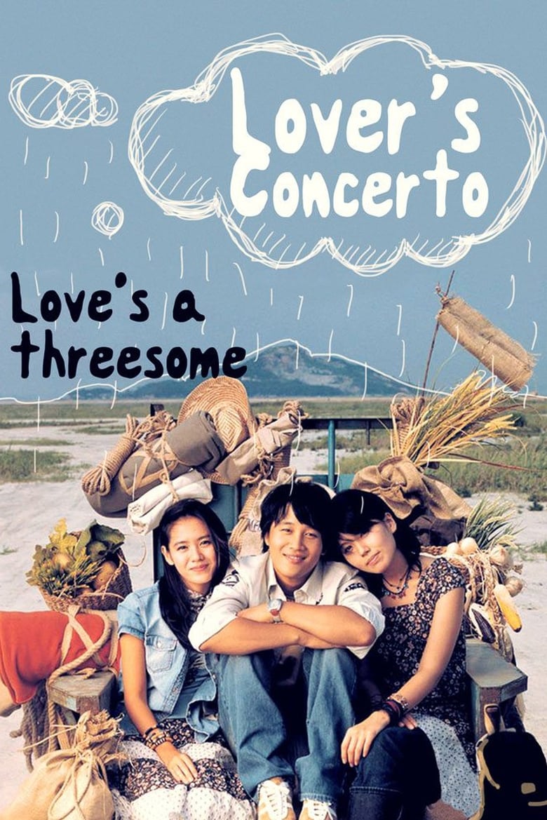 فيلم Lovers’ Concerto