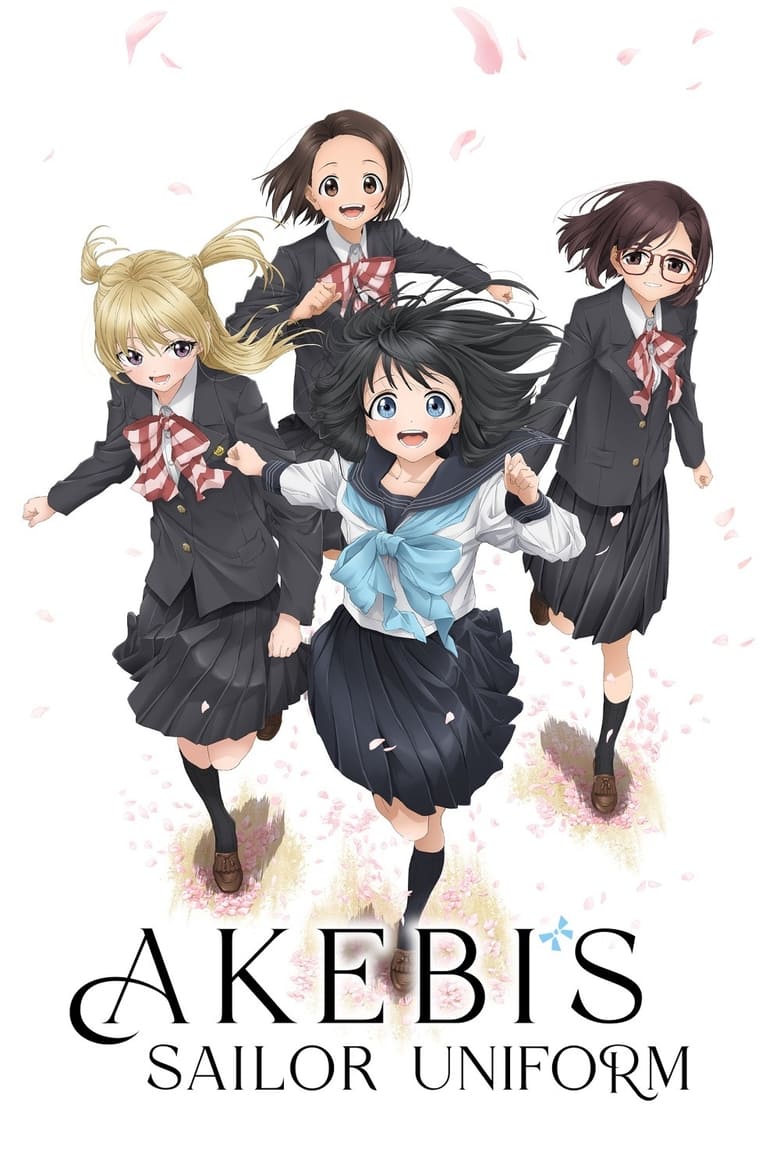 انمي Akebi-chan no Sailor-fuku