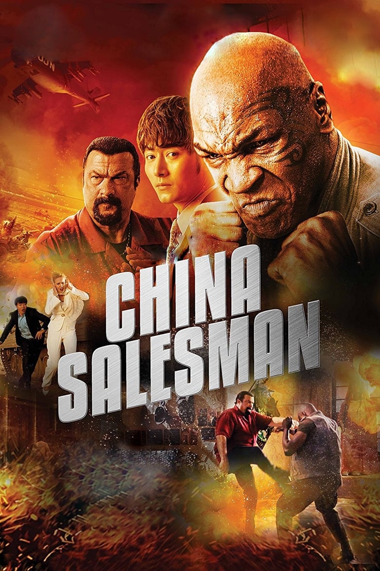 فيلم China Salesman