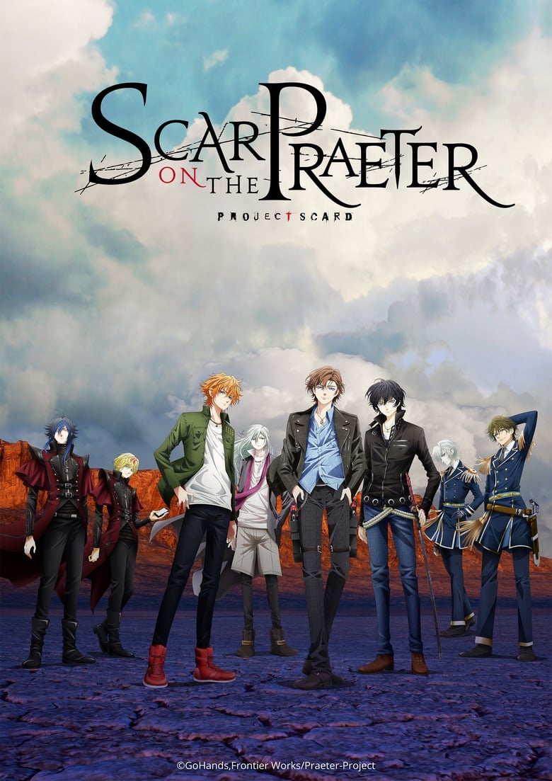 انمي Project Scard: Praeter no Kizu