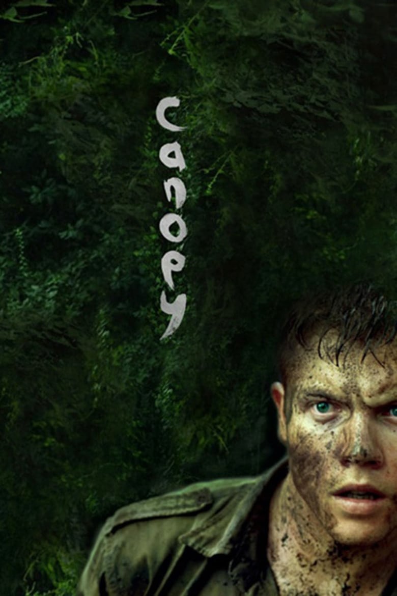 فيلم Canopy