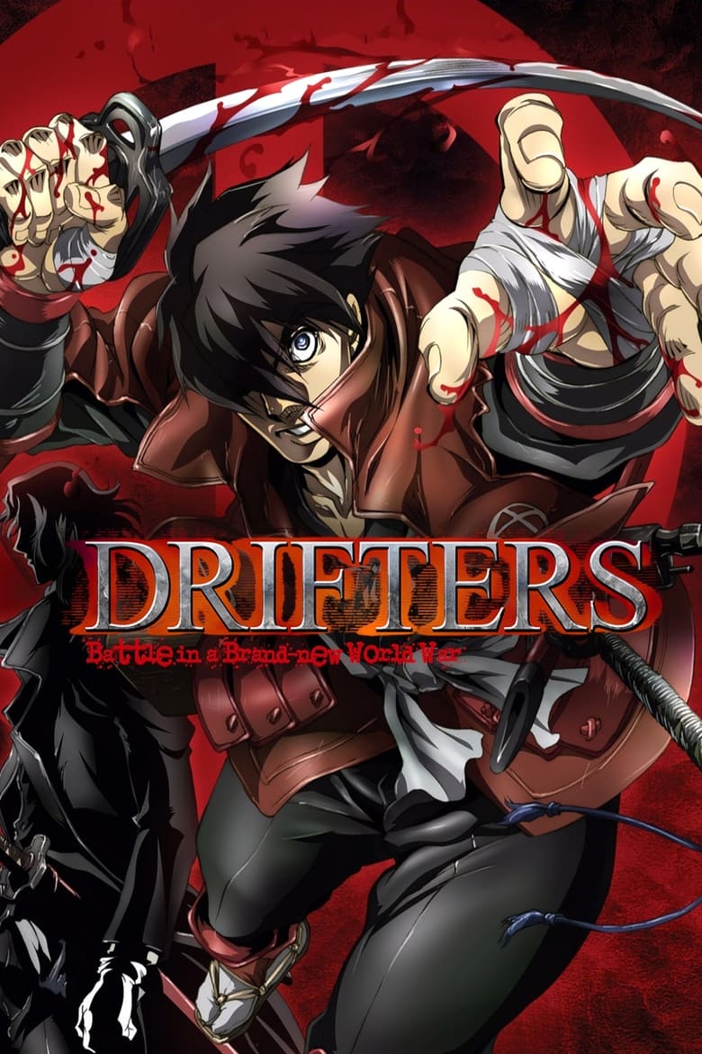 انمي Drifters الموسم الاول الحلقة 12 مترجمة