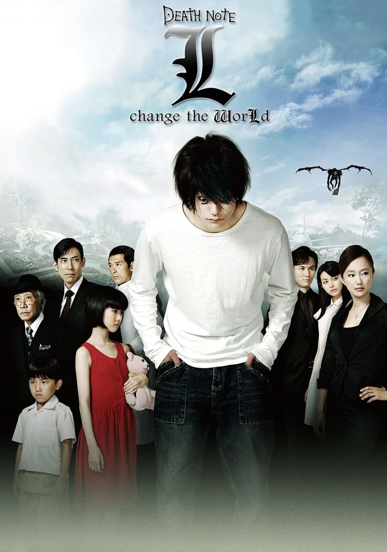 فيلم L: Change the World