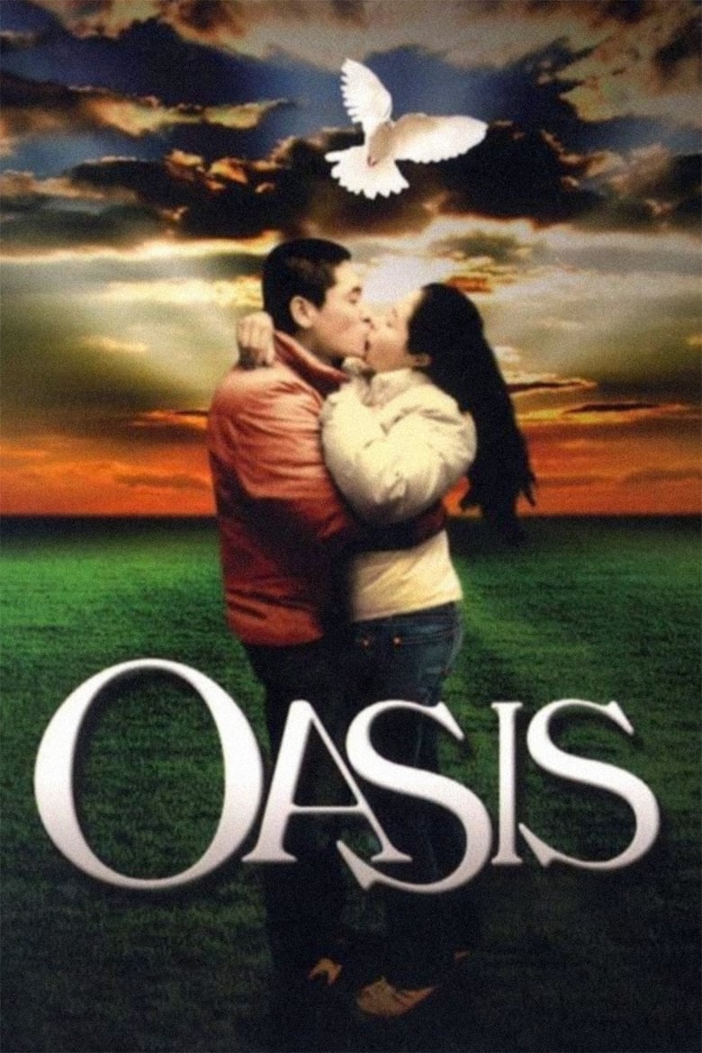 فيلم Oasis