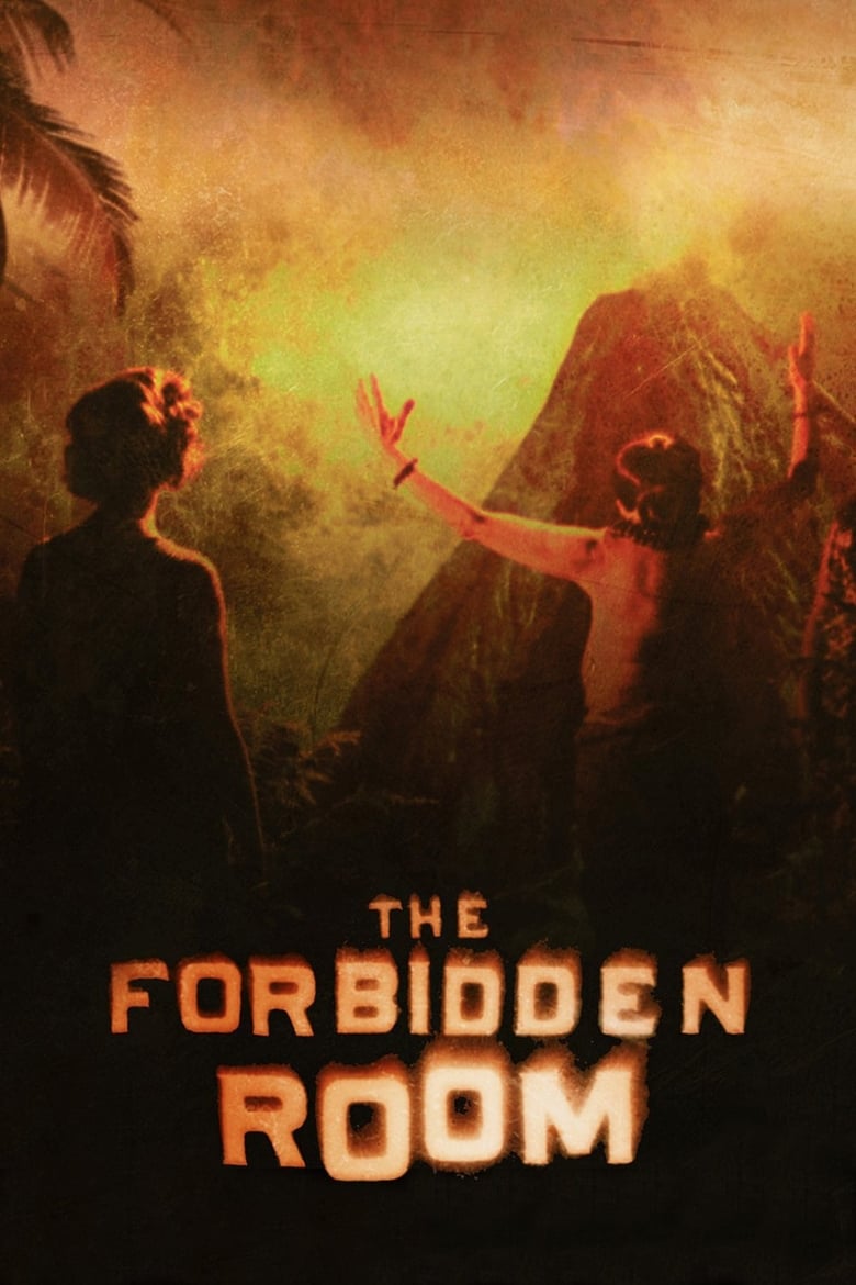 فيلم The Forbidden Room